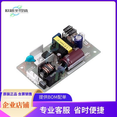 LFA15F-5-SNCJ1【AC/DC CONVERTER 5V】