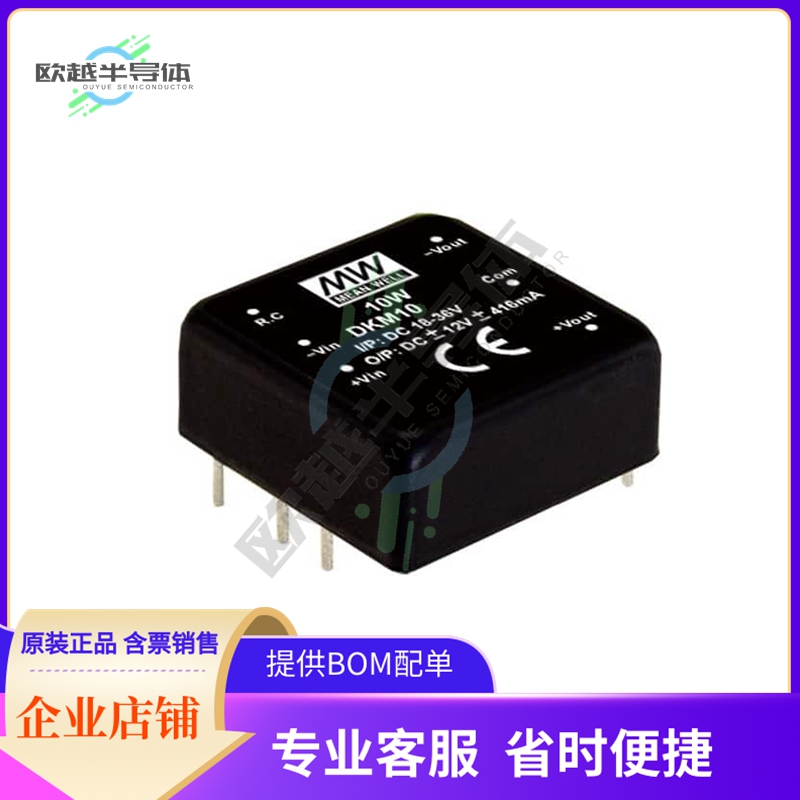 DKM10C-05【DC DC CONVERTER +/-5V 10W】