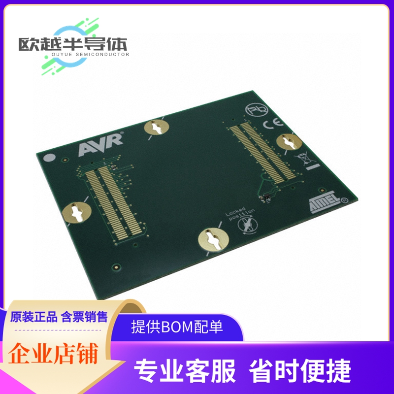 烧录器插座  ATSTK600-RC42【STK600 ROUTING CARD AVR】