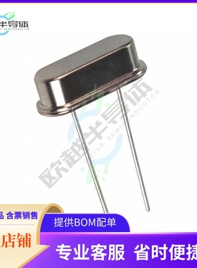 ATS10A-E《CRYSTAL 10.0000MHZ 20PF TH》