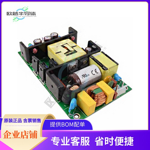 VMS-100-5【AC/DC CONVERTER 5V 100W】
