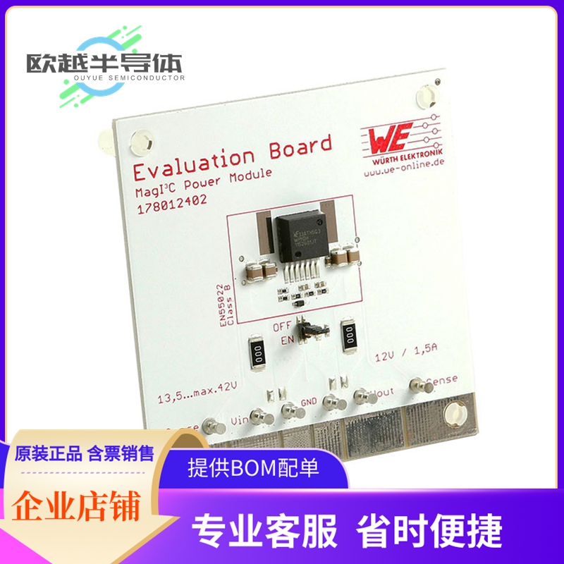 电源评估板 178012402【EVAL BOARD VDRM WPMDH1152401】