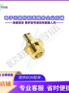 252186[连接器COAX ADAPT MCX TO MCX]