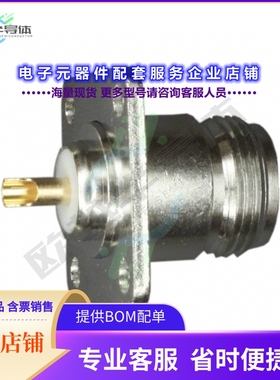 172119[连接器CONN N RCPT STR 50 OHM SOLDER]