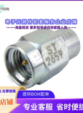 ST2659[连接器TERM PLUG SMA SS 1.3 VSWR]