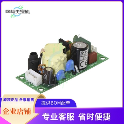 VOF-S25C-5【AC/DC CONVERTER 5V 20W】