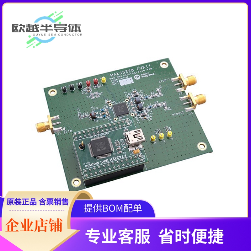 评估板套件MAX3522BEVKIT#【EVAL MAX3522 PGA AMP DOCSIS】