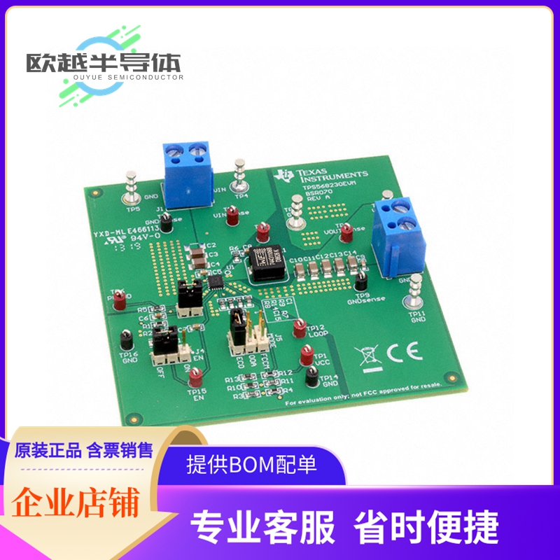 电源评估板 TPS568230EVM【POWER MANAGEMENT】