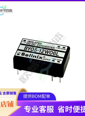 BY05-12W06L【DC DC CONVERTER +/-12V 16W】