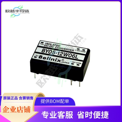 BY05-05W08L【DC DC CONVERTER +/-5V 800MW】