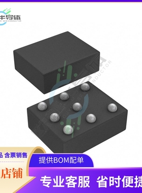 TPS82676SIPR【DC DC CONVERTER 1.1V 0.66W】