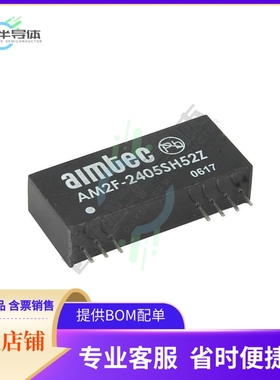 AM2F-1205SH30Z【DC DC CONVERTER 5V 2W】