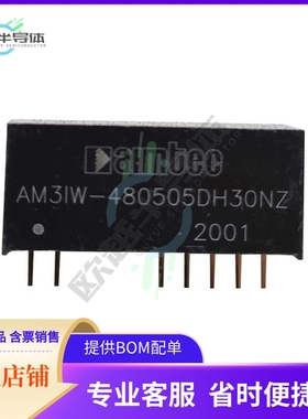 AM3IW-480524DH30NZ【DC DC CONVERTER 5V 24V 3W】