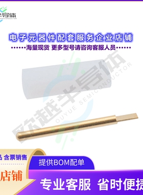 PE1016-11[连接器 TAB&DIEL .020寸 (D) .275寸L]
