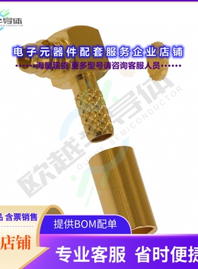 262103[连接器CONN MMCX PLUG R/A 50 OHM SOLDER]