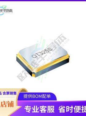 QT325S-16.000MEIJ-T《3.2x2.5 XTAL  10ppm 20ppm 18pF》
