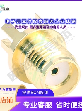 CONSMA003.062-G[连接器CONN SMA RCPT STR 50OHM EDGE MNT]