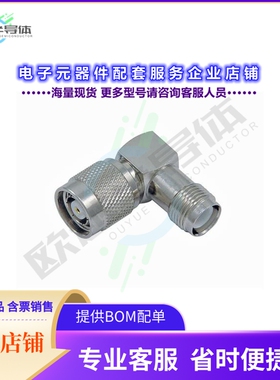 AXA-RTPRTJ90[连接器COAX ADAPT RP-TNC TO RP-TNC]