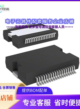 STA323W13TR 【IC FULLY INTEG PROC POWERSO-36】