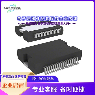 STA323W13TR 【IC FULLY INTEG PROC POWERSO-36】