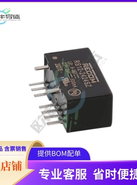 RS12-4805SZ【DC DC CONVERTER 5V 12W】