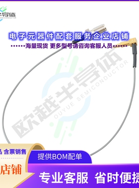 MXHQ87PN3000[连接器SWH-2WAY]