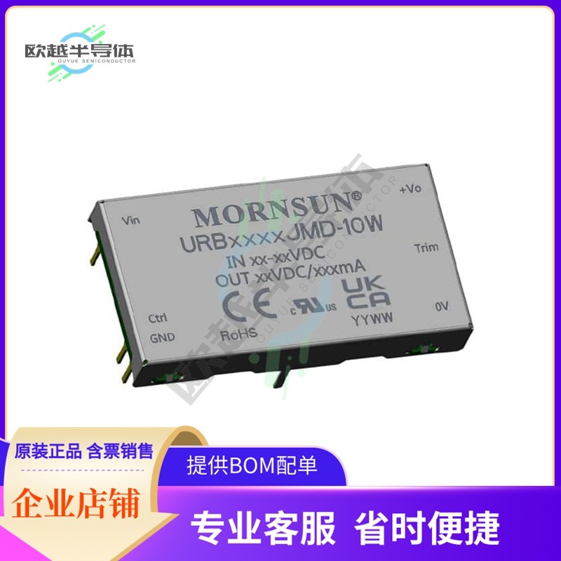 URB2415JMD-10W【DC DC CONVERTER 15V 10W】,3C数码配件,其它配件,淘宝优惠券,粉丝福利购,淘宝优惠卷