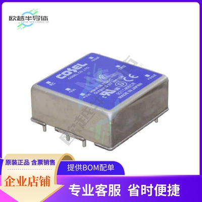 MGFW402412【DC DC CONVERTER +/-12V 41W】