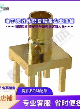 142138-75[连接器CONN MINI SMB JACK STR 75OHM PCB]