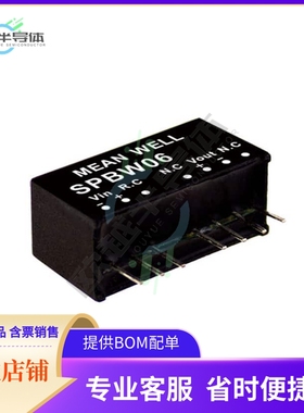 SPBW06F-15【DC DC CONVERTER 15V 6W】