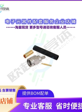LCCN45888[连接器SMA MALE CONNECTOR SOLDER ATTACH]