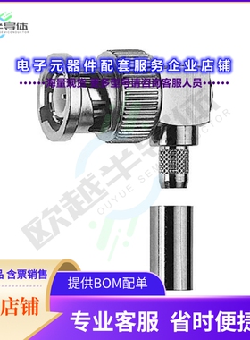 100023456[连接器BNC Plg 90 sd/cr G4 Z75]