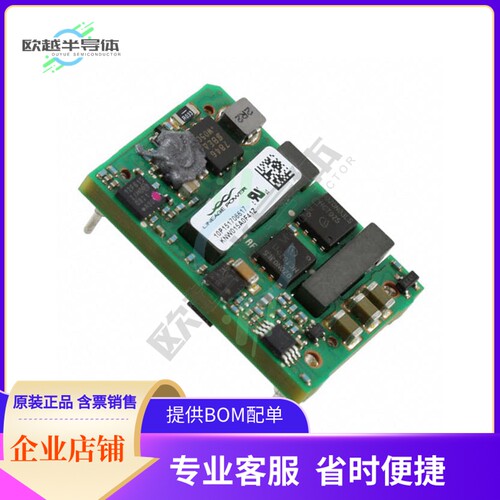 KNW013A0A41-88Z【DC DC CONVERTER 5V 65W】