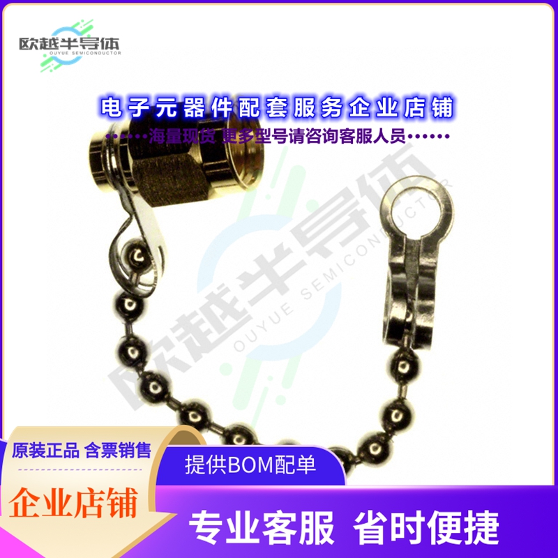 202112-10[连接器CONN CAP (COVER) FOR SMA JACKS]