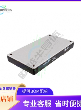 CFB600-24S48P【DC DC CONVERTER 48V 600W】