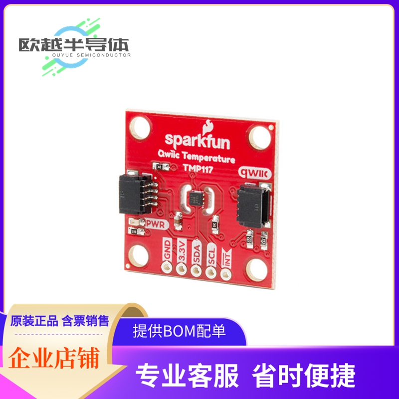 扩展板SEN-15805【TEMPERATURE SENSOR TMP117 QWIIC】