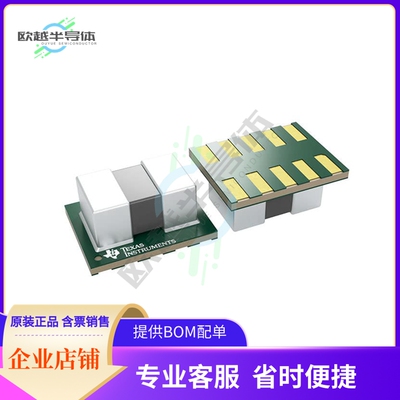 TPSM828213SILR【5.5-V INPUT, 1-A STEP-DOWN MODUL】