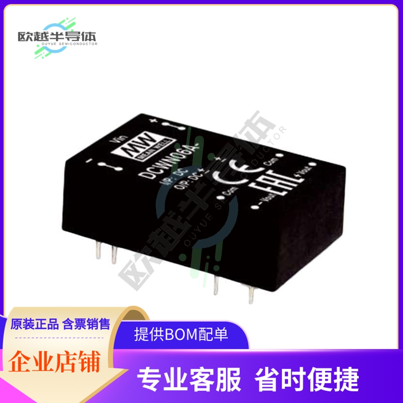 DCWN06C-05【DC DC CONVERTER +/-5V 5W】