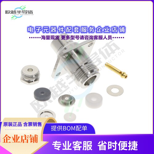 25_N-50-2-2/133_NE[连接器25_N-50-2-2/133_NE]