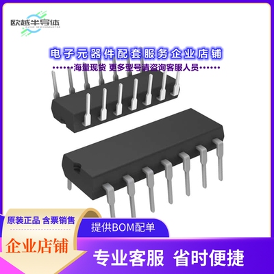 INA2134PA 【IC AMP CLASS AB STEREO 14DIP】