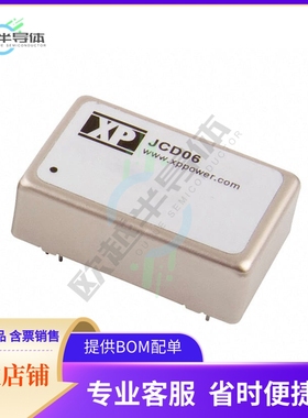 JCD0648D09【DC DC CONVERTER +/-9V 6W】