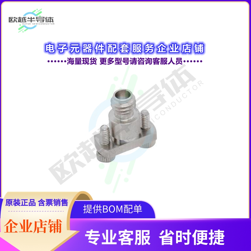 VC00FS001[连接器Vertical  Connector (Stri]