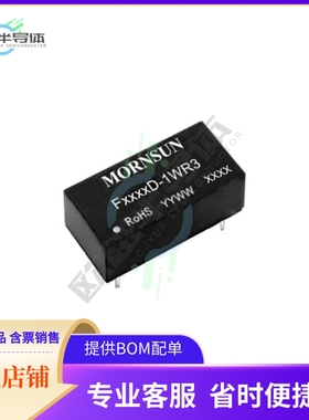 F0503D-1WR3【DC DC CONVERTER 3.3V 1W】