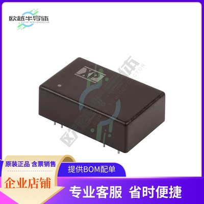 JCE0648S12【DC DC CONVERTER 12V 6W】