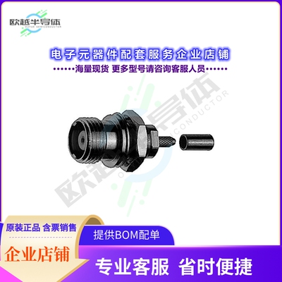 100023764[连接器TNC Jck str Bkhd sd/cr G7]