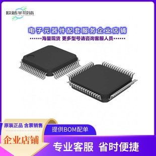 AUDIO SIGNAL PROCESSOR BU9543KV 64VQFP