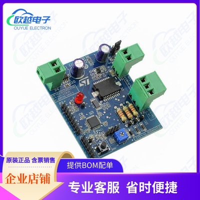 STEVAL-IHM043V1『BOARD DEMO BLDC STM32F051 L6234』