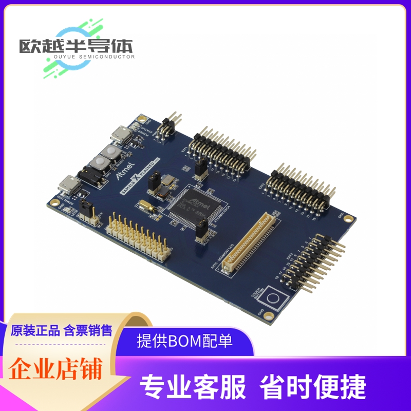 嵌入式评估板ATSAM4L8-XPRO【SAM4L8 XPLAINED PRO ATSAM4LC8】