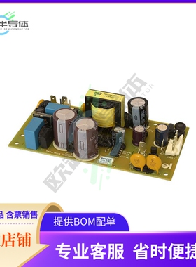 ABH50-1012【AC/DC CONVERTER 12V 50W】