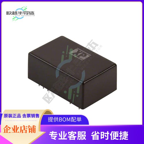 LDU4860S500【LED SUPPLY CC BUCK 2-57V 500MA】